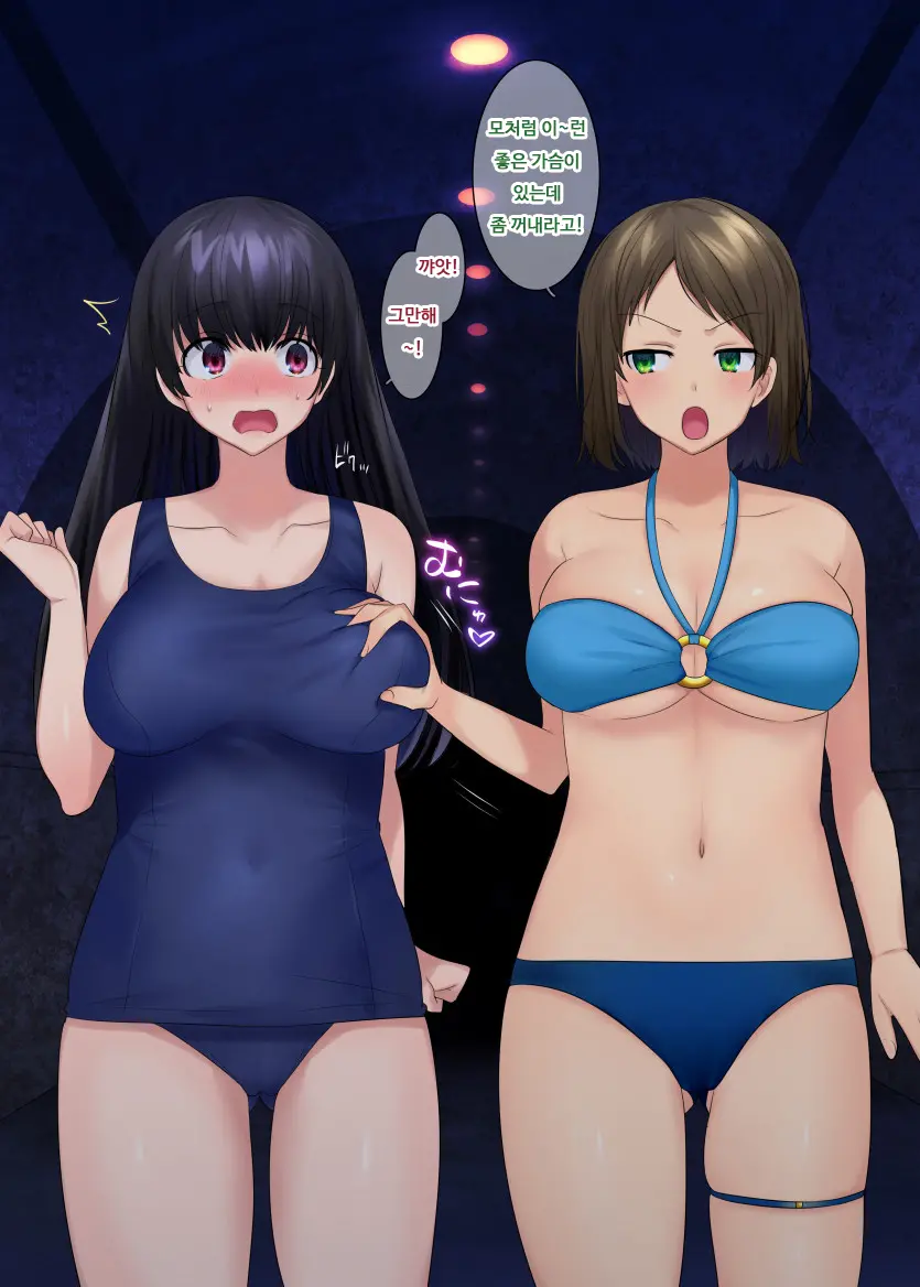 Shinrei Spot | 심령 스팟
